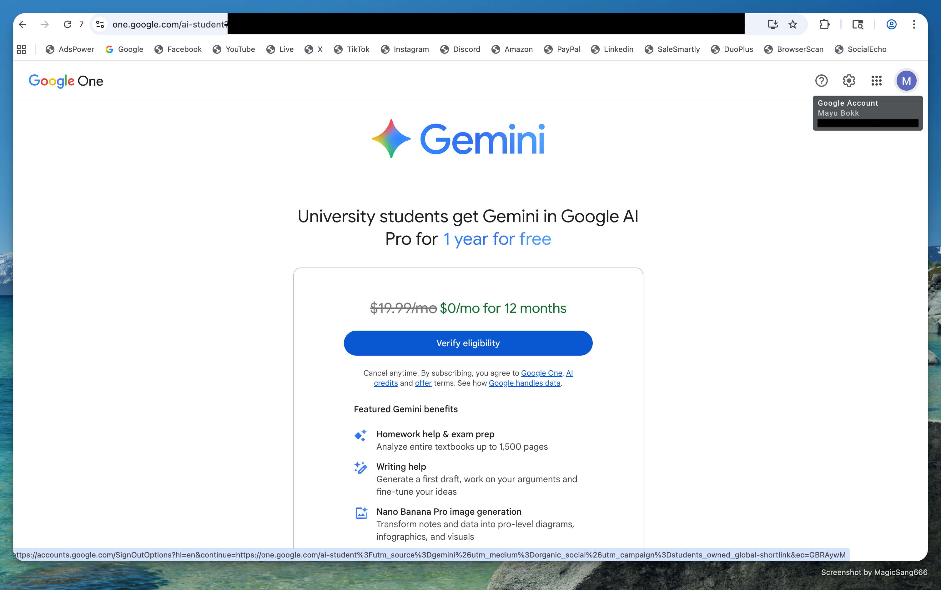 Gemini 学生认证