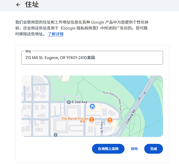 美国免税州地址5