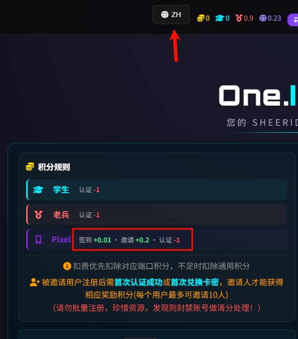 已开启两步验证10