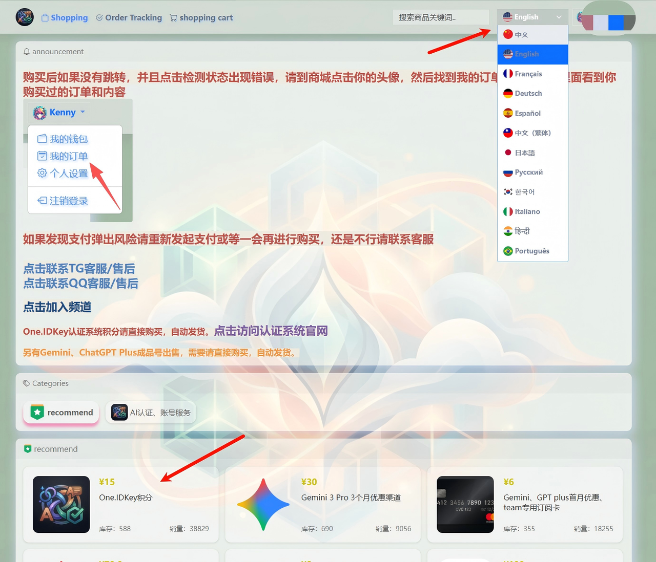 Pixel验证3
