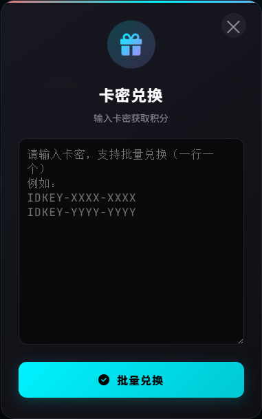 Pixel验证6