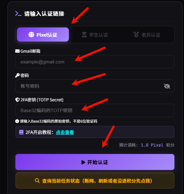 卡密兑换1