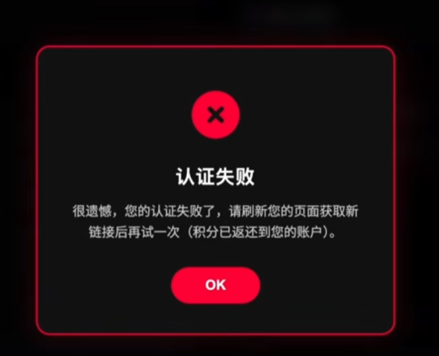 卡密兑换3