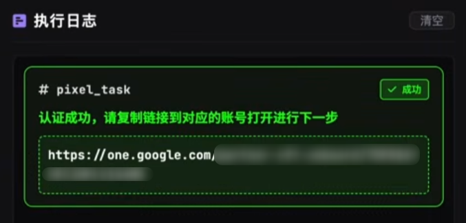 卡密兑换6