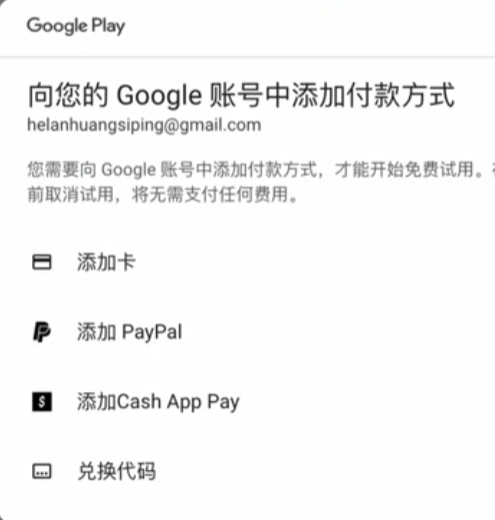 订阅Google One 2