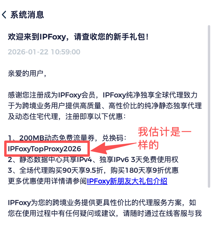 AdsPower 集成代理